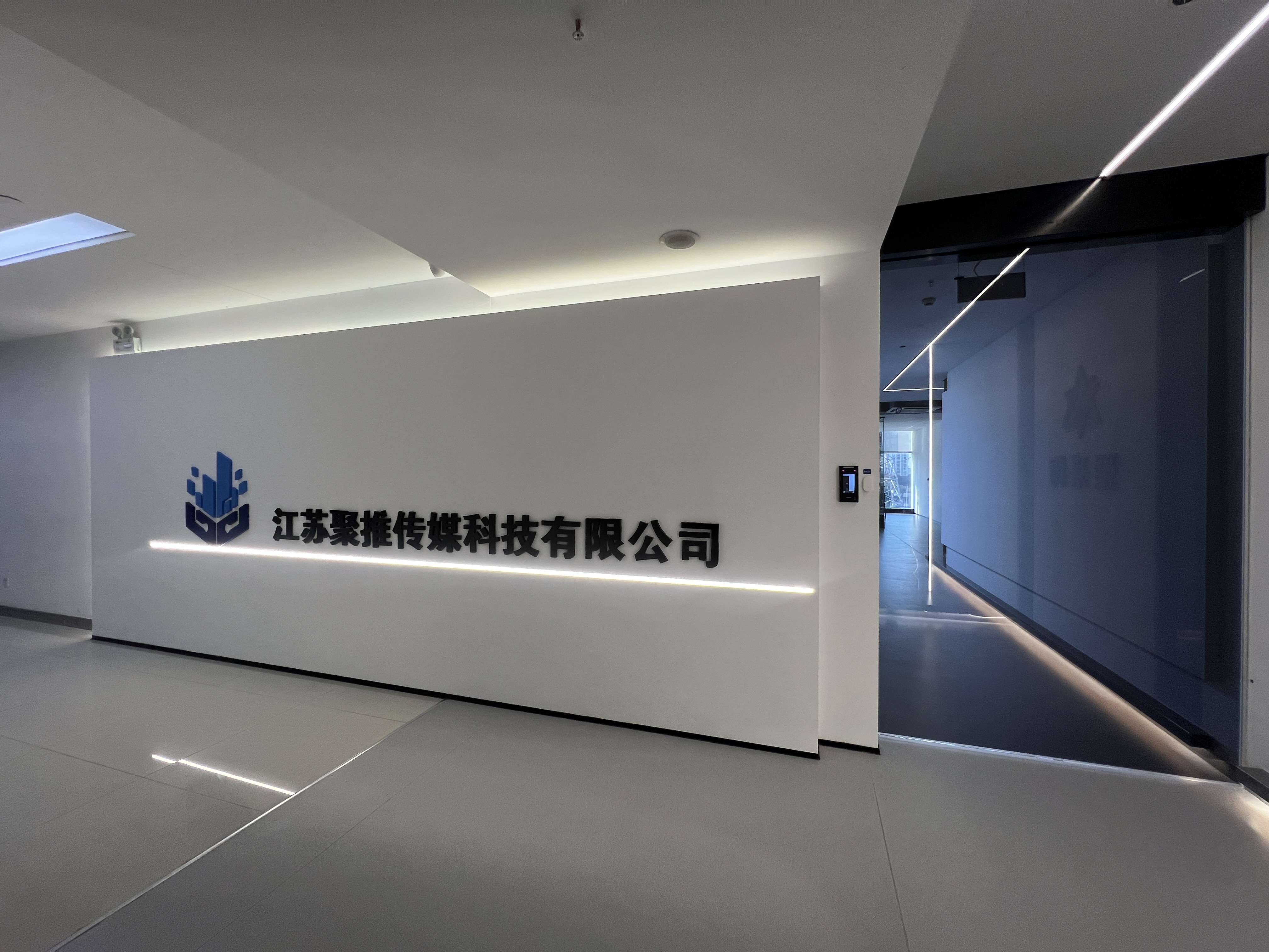 南通软件开发